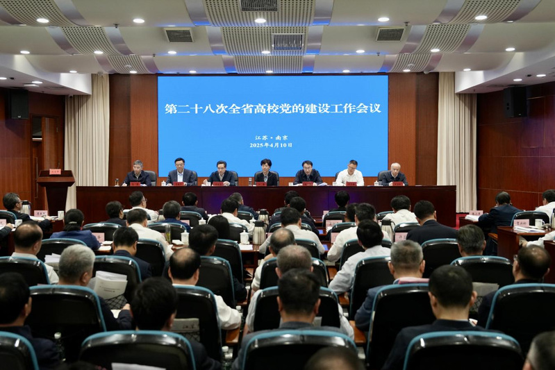 我校在第二十八次全省高校党的建...